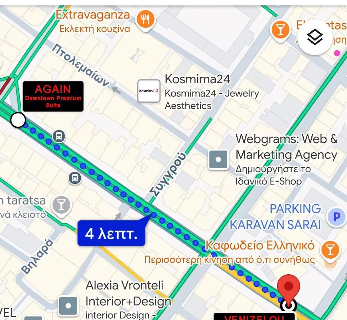 A.G.A.I.N Downtown Premium Suite 塞萨洛尼基 希腊